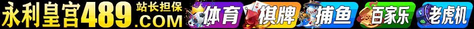 顶部横幅广告