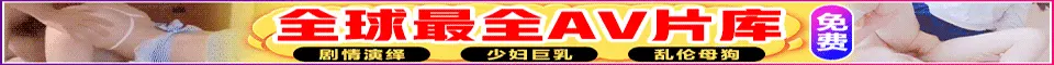 顶部横幅广告
