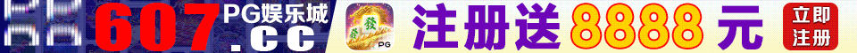 顶部横幅广告